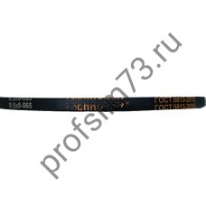 5000-9050 Ремень 665*8.5*8