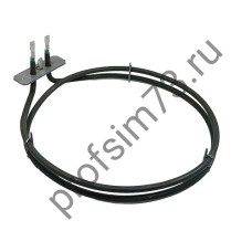 341-4110 Тэн конвекции Beko 2100W (D-200мм) 262900027, COK106AC