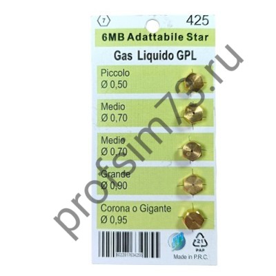 330-3010 Жиклеры газовых плит 6MB Gpl (0,50;0,70;0,70;0,90;0,95) (5шт) WO425, MGC105UN
