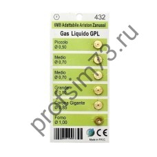 330-3020 Жиклеры газовых плит 6MB Gpl (0,50;0,70;0,70;0,80;1,00) (5шт) 00537505, WO432