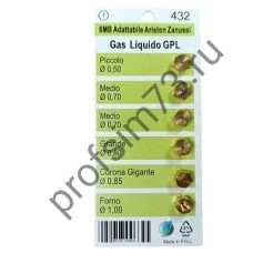 330-3060 Жиклеры газовых плит 6MB Gpl (0,50;0,70;0,70;0,80;0,85;1,00) (6шт) SKL,  MGC108UN