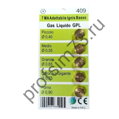 330-3070 Жиклеры газовых плит 7MA Gpl (0,40;0,55;0,65;0,75;0,90) (5шт) винт-ключ 9, WO409 CU0263