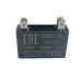 500-6010 Конденсатор CBB61  (1мкф) 450V (4 клеммы)