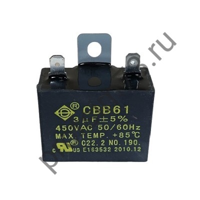 500-6072 Конденсатор CBB61 (3 мкФ) 450V SSK004 (2 клеммы)
