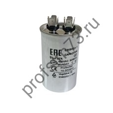 500-7050 Конденсатор CBB65  (20мкф) металл 450V 