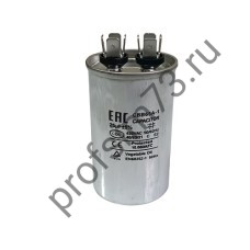 500-7060 Конденсатор CBB65  (25мкф) металл  450V 