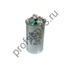 500-7085 Конденсатор CBB65  (30+1.5мкф) металл 450V