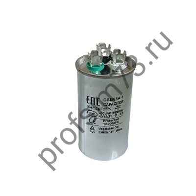 500-7085 Конденсатор CBB65  (30+1.5мкф) металл 450V