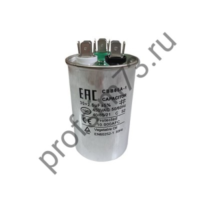 500-7090 Конденсатор CBB65  (30+2.5мкф) металл 450V