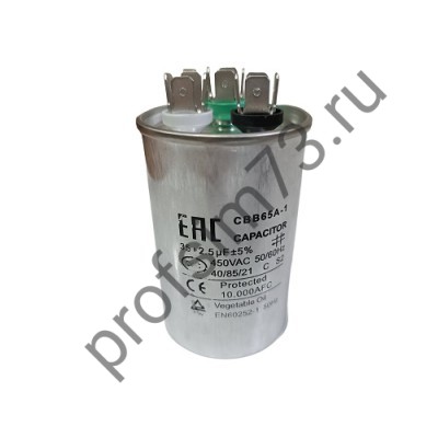 500-7115 Конденсатор CBB65  (35+2.5мкф) металл 450V