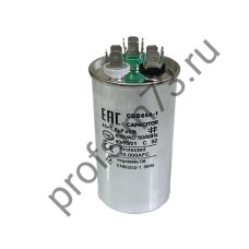 500-7145 Конденсатор CBB65  (40+1.5мкф) металл 450V 