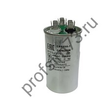 500-7150 Конденсатор CBB65  (40+2.5мкф) металл 450V