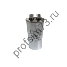 500-7165 Конденсатор CBB65  (45мкф) металл 440V