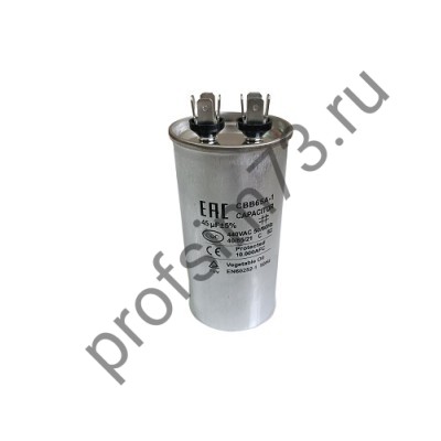 500-7165 Конденсатор CBB65  (45мкф) металл 440V