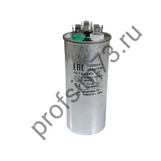 500-7170 Конденсатор CBB65  (45+1.5мкф) металл 450V