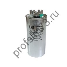 500-7180 Конденсатор CBB65  (45+2.5мкф) металл 450V