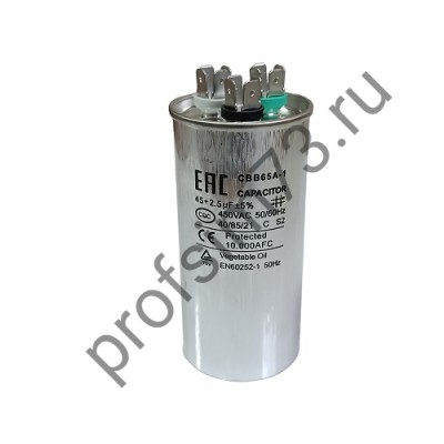 500-7180 Конденсатор CBB65  (45+2.5мкф) металл 450V