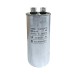 500-7205 Конденсатор CBB65 (50мкф) металл 450V 