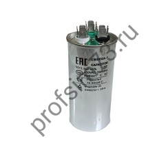 500-7210 Конденсатор CBB65  (50+1.5мкф) металл 450V