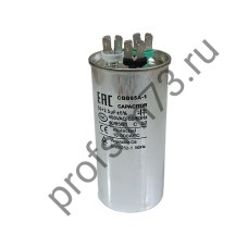 500-7215 Конденсатор CBB65  (50+2.5мкф) металл 450V 