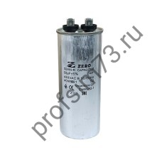 500-7230 Конденсатор CBB65  (55мкф) металл 440V 