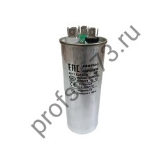 500-7260 Конденсатор CBB65  (60+1.5мкф) металл 450V