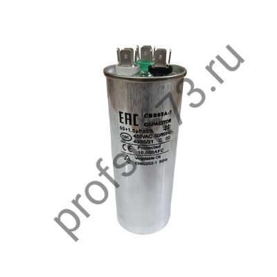 500-7260 Конденсатор CBB65  (60+1.5мкф) металл 450V