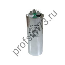 500-7265 Конденсатор CBB65  (60+2.5мкф) металл 450V 