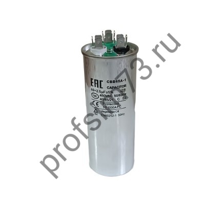 500-7265 Конденсатор CBB65  (60+2.5мкф) металл 450V 