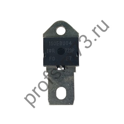 10502-0010 Диод быстродействующий  UltraFast  150EBU04  150A, 400V 