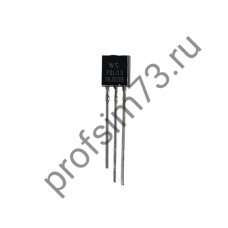 10506-0020 Стабилитрон WS78L05, 5V, 0.1А (TO-92)