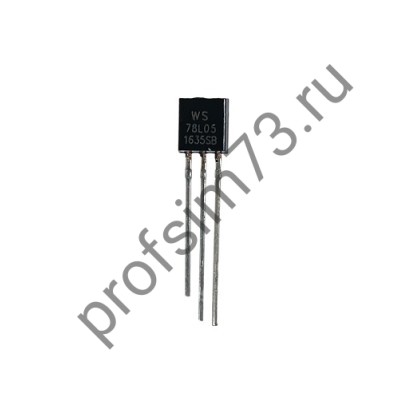 10506-0020 Стабилитрон WS78L05, 5V, 0.1А (TO-92)