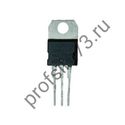 10506-0120 Стабилитрон L7805CV,  5V, 1.5А (TO-220) 