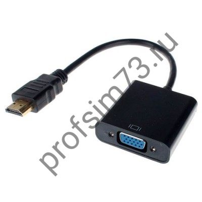 10250-0215 Переходник-адаптер H180, HDMI to VGA (вилка-розетка) черный (0,15м)