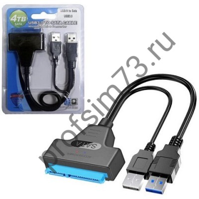 10250-0310 Переходник-адаптер H108, USB/M  to Sata 2,5/3,5 - USB 3.0 