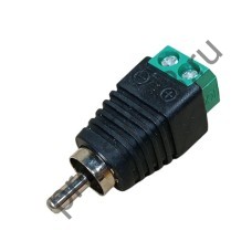 50100-2045 Штекер RCA кабельный, разъем типа "тюльпан" (с клеммной колодкой) папа 50100-2045 Штекер RCA кабельный, разъем типа "тюльпан" (с клеммной колодкой) папа