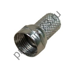 50100-0312 Штекер TV - F гайка на кабель RG-6 (цинк покрытый никелем)