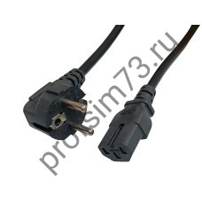 10200-4050 Кабель питания сетевой для ПК С15 (1.5м) 3*1(3*0,75) 10200-4050 Кабель питания сетевой для ПК С15 (1.5м) 3*1(3*0,75)