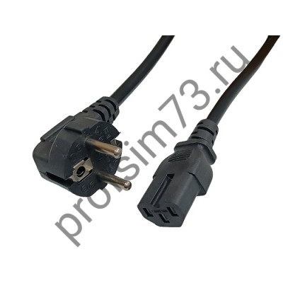 10200-4050 Кабель питания сетевой для ПК С15 (1.5м) 3*1(3*0,75)