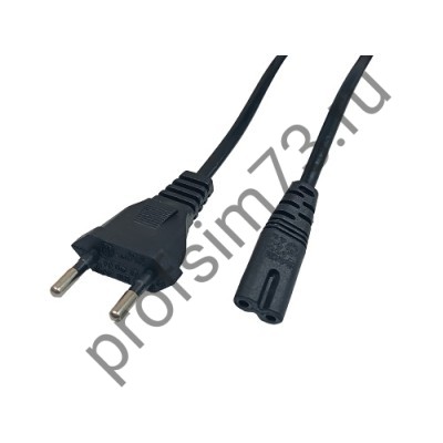 10200-1570 Кабель сетевой восьмерка - С7 (1.8м) прямой 