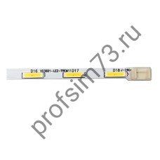 15010-0510 Подсветка телевизора LG (24") V236B1-LE2-TREM11, 6202B0005S000 6202B0005S000 (1шт)