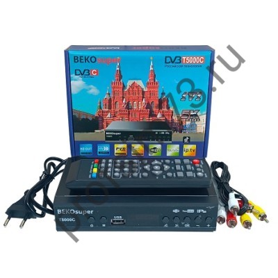 55000-0010 Приставка для цифрового TV BEKO super HD T8000C/T5000C