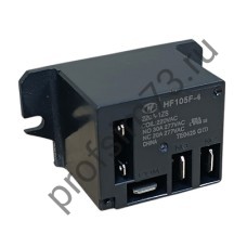 20005-0390 Реле силовое HF105F-4/220A-1ZS, 20A/277VAC (220v)