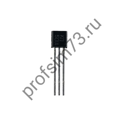 10601-3020 Транзистор КП501А (TO-92) 