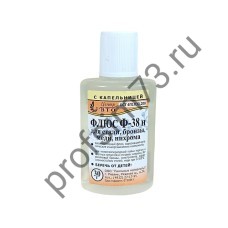 50000-1020 Флюс для пайки Ф-38Н ( t-320℃) с капельницей 30мл