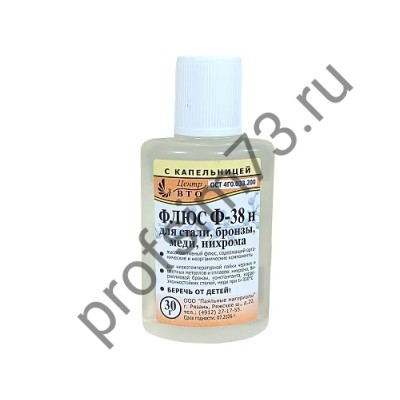 50000-1020 Флюс для пайки Ф-38Н ( t-320℃) с капельницей 30мл