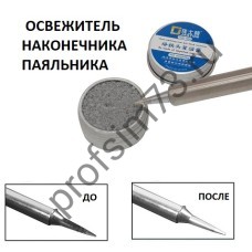 50000-1230 Паста для очистки и восстановления жала паяльника  JASTON JSD-40A (6гр)