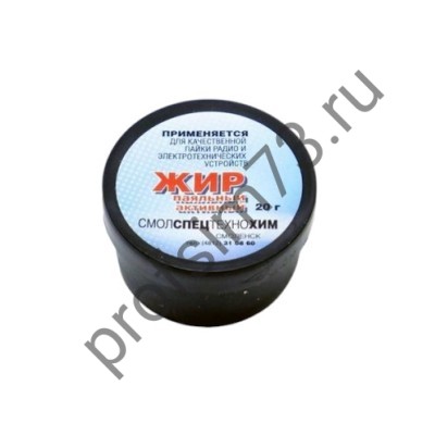50000-1302 Жир паяльный активный 20 гр (баночка)