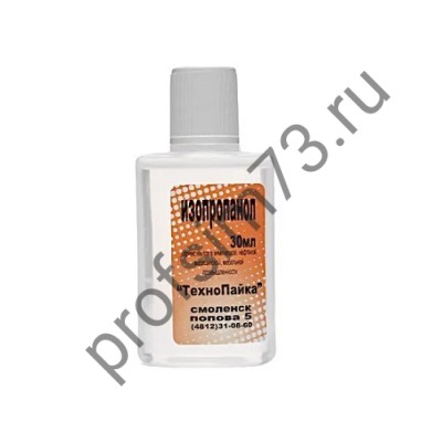50000-1370 Изопропанол (спирт) для очистки РЭА и флюсов (30мл) пластик флакон