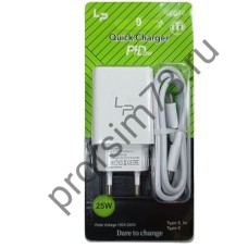 10100-0605 Сетевое зарядное устройство (адаптер) XQ30 (25W+ кабель Type-C - Type-C) 1м, белый